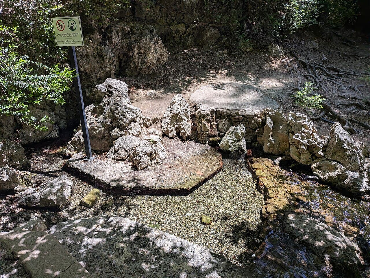 Yedi Kaynaklar (Epta Piges)